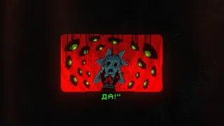 Скриншот 1 к игре ФИЛЬМОСКОП УЖАСОВ: Зелёные Глаза
