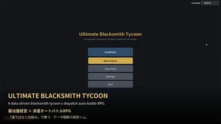 Скриншот 1 к игре Ultimate Blacksmith Tycoon