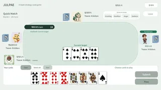 Скриншот 1 к игре JULPAE