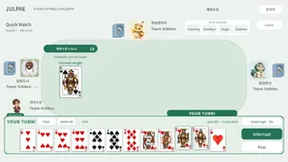 Скриншот 2 к игре JULPAE