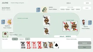 Скриншот 4 к игре JULPAE