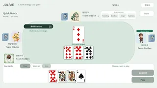 Скриншот 5 к игре JULPAE