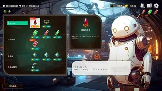 Скриншот 7 к игре Verse of Birth