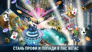 Скриншот 1 к игре Governor of Poker