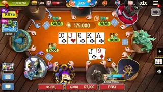 Скриншот 2 к игре Governor of Poker