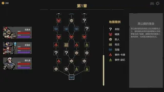 Скриншот 5 к игре 深渊书简