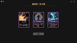 Скриншот 6 к игре 深渊书简