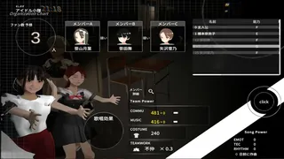 Скриншот 4 к игре The Last Blue　―世界の終りで青春を―