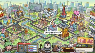 Скриншот 1 к игре Walk of Life