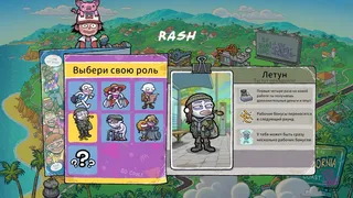 Скриншот 2 к игре Walk of Life