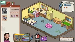 Скриншот 4 к игре Walk of Life