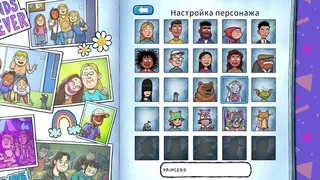 Скриншот 6 к игре Walk of Life