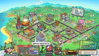 Скриншот 8 к игре Walk of Life