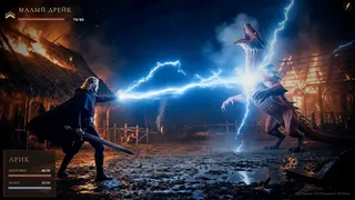 Скриншот 1 к игре Fateward