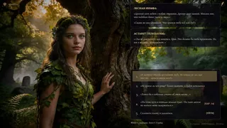 Скриншот 5 к игре Fateward