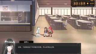 Скриншот 3 к игре Emocritical