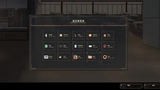 Скриншот 4 к игре Emocritical