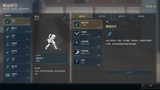 Скриншот 6 к игре Emocritical