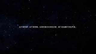 Скриншот 5 к игре Kairos: In Step with Time