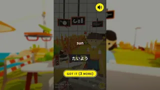 Скриншот 1 к игре Noun Town: Learn & Chill