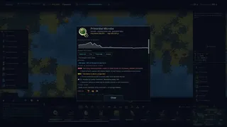 Скриншот 4 к игре Biosphere Simulator