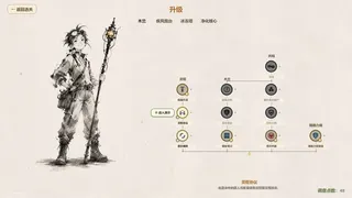 Скриншот 7 к игре 孢子风暴：荒星防线