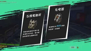 Скриншот 7 к игре 天工骇客 Shadow Hacker