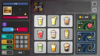 Скриншот 1 к игре 抽号小队