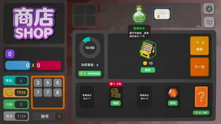 Скриншот 4 к игре 抽号小队