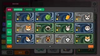 Скриншот 5 к игре 抽号小队