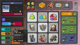 Скриншот 8 к игре 抽号小队