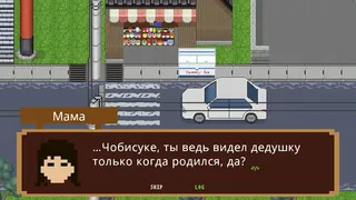 Скриншот 1 к игре Chobisuke's Weird Farm