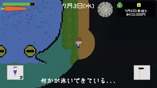 Скриншот 7 к игре Chobisuke's Weird Farm