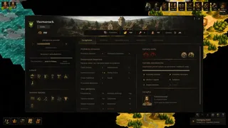 Скриншот 8 к игре Belatoris