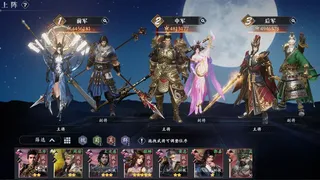 Скриншот 2 к игре 三国群英传之英雄传奇