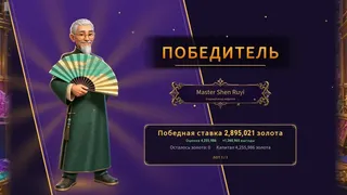 Скриншот 5 к игре Bid Rivals