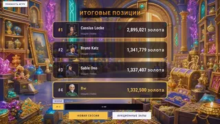 Скриншот 8 к игре Bid Rivals