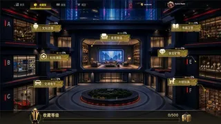 Скриншот 2 к игре 大收藏家