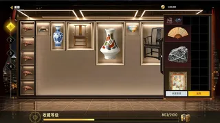Скриншот 3 к игре 大收藏家