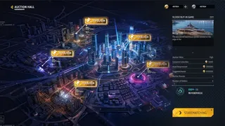 Скриншот 4 к игре 大收藏家