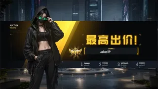 Скриншот 8 к игре 大收藏家