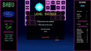 Скриншот 2 к игре BABU - Blow All Blocks Up!