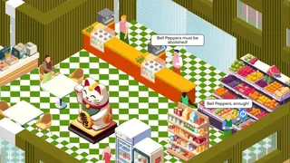 Скриншот 1 к игре PeopleBOX