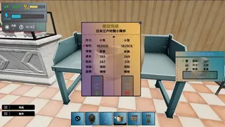 Скриншот 8 к игре Симулятор Охотника за Сокровищами