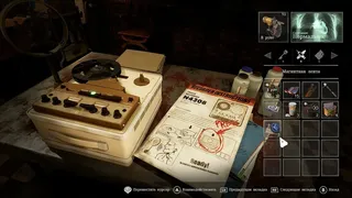 Скриншот 3 к игре Tormented Souls 2