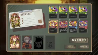 Скриншот 4 к игре Izakaya Izakoza