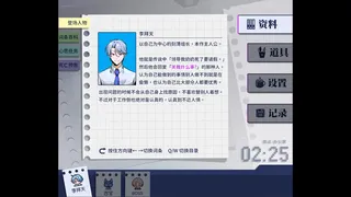 Скриншот 3 к игре 组长！怨念请查收！