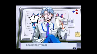 Скриншот 4 к игре 组长！怨念请查收！