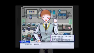 Скриншот 5 к игре 组长！怨念请查收！