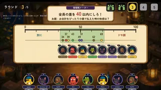 Скриншот 3 к игре WAZATO: Sabotage or Mistake?